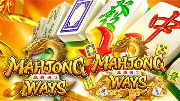 เกมสล็อต Mahjong Ways – อัตราการระเบิดที่ง่ายและสะดวกตลอดกาล