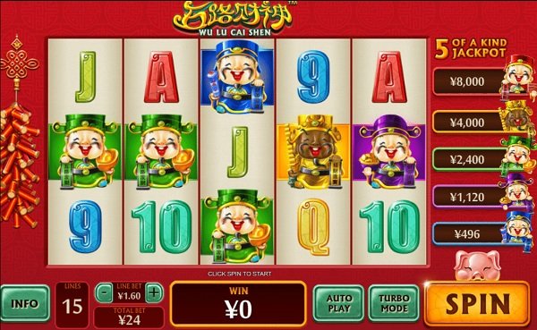 4,501 / 5,000 Translation results Experience the Wu Lu Cai Shen Slot game – Luck comes from the god of fortune